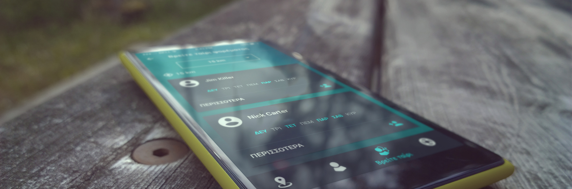BlueSpear mobile app - availability